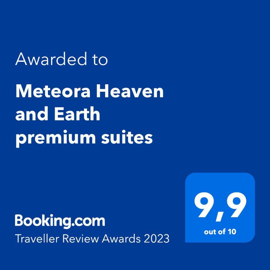 Meteora Heaven And Earth Premium Suites - Adults Friendly Kalambaka Exterior photo